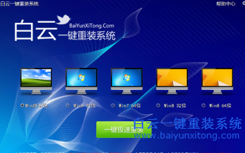 為什么會有和白云一樣的網站和軟件