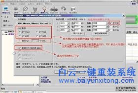 重裝系統中教你合理運用diskgenius工具的圖文教程