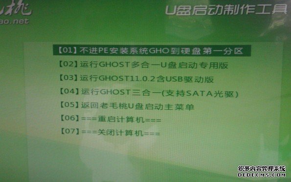 重裝,電腦,系統(tǒng),的,三種,詳細(xì),方法,愈來愈,步驟