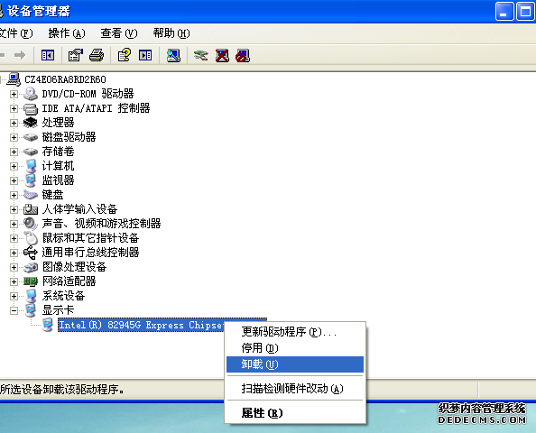 win7,系統(tǒng),下載,安裝,完成,后,進(jìn)入,藍(lán)屏,的,步驟
