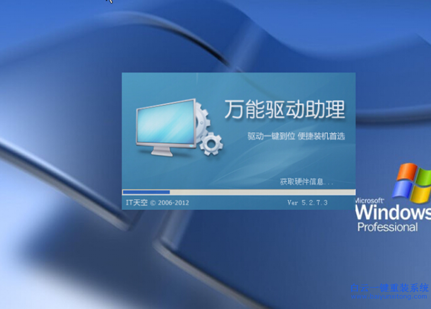 電腦,怎么,重裝,系統(tǒng),更,方便,快速,電腦,如何,步驟