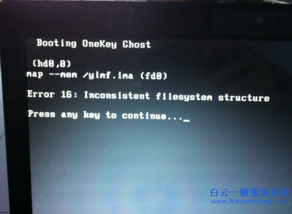 重裝,系統,出現,error16,inconsistent,步驟