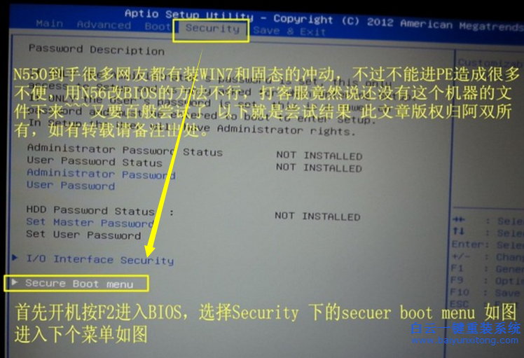 華碩,AUSU,筆記本,臺式機,win8,裝,win7,修改步驟