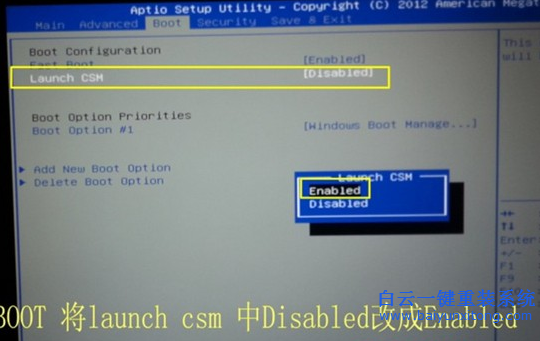 華碩,AUSU,筆記本,臺式機,win8,裝,win7,修改步驟