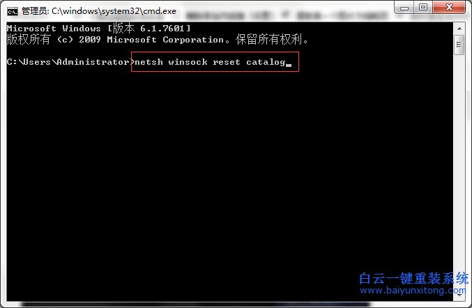 Windows,無法,連,接到,System,event,n步驟