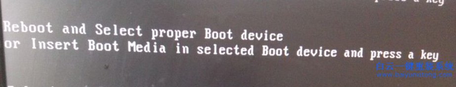 reboot,and,select,proper,boot,步驟
