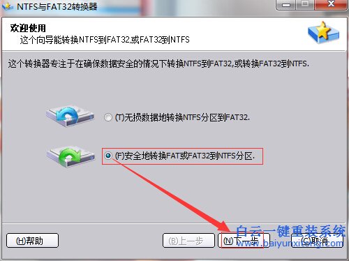 重裝,系統,出現,NTFS,partitions,not,f步驟