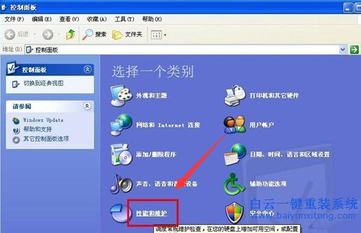 電腦,開機(jī),進(jìn),系統(tǒng),自動(dòng),進(jìn)入,睡眠,模式,步驟