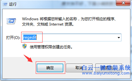 怎么,設置,電腦,關機,等待,時間,加快,速度,和,步驟