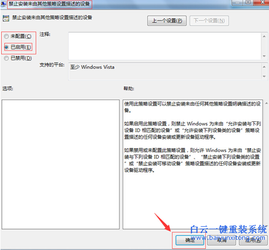 怎么,在,電腦,系統,中,關閉,自動,更新,驅動,步驟
