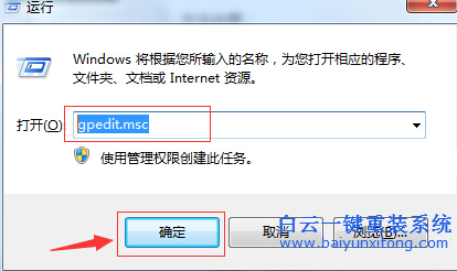 怎么,才,能將,win7,系統(tǒng),發(fā)生,錯,誤時,的,報告,步驟