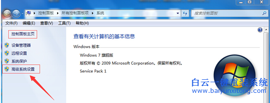 在,win7,系統(tǒng),文件夾,不,顯示,縮,略圖,的,解決,步驟