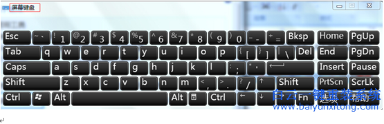 鍵盤,壞了,怎么,打開,win7,系統,自帶,的,屏幕,步驟