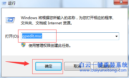 系統,重裝,win7,如何,關閉,智能卡,服務,大家,步驟