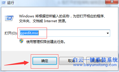 怎么,關閉,Windows,media,player,自動,步驟
