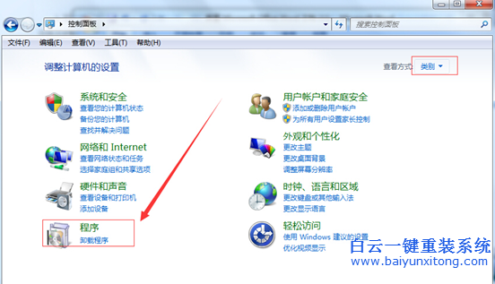 怎么,才,能把,電腦,win7,系統(tǒng),中的,IIS,信息,步驟