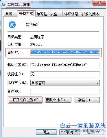 怎樣,在,開始,菜單,中,查看,應(yīng)用程序,安裝,在,步驟
