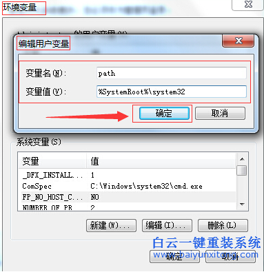 CMD,無法,運(yùn)行,怎么辦,我們,很,多的,用戶,都,步驟