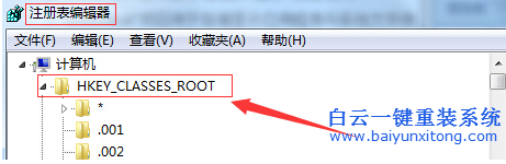 去掉,win7,快捷方式,箭頭,的,方法,現在,win7,步驟