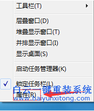 win7,通知,區(qū)域,時間,消失了,怎么辦,今天,有個,步驟