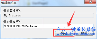 如何,解決,win7,截圖,功,能用,不了,電腦,win7,步驟