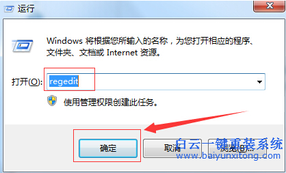 如何,解決,win7,截圖,功,能用,不了,電腦,win7,步驟
