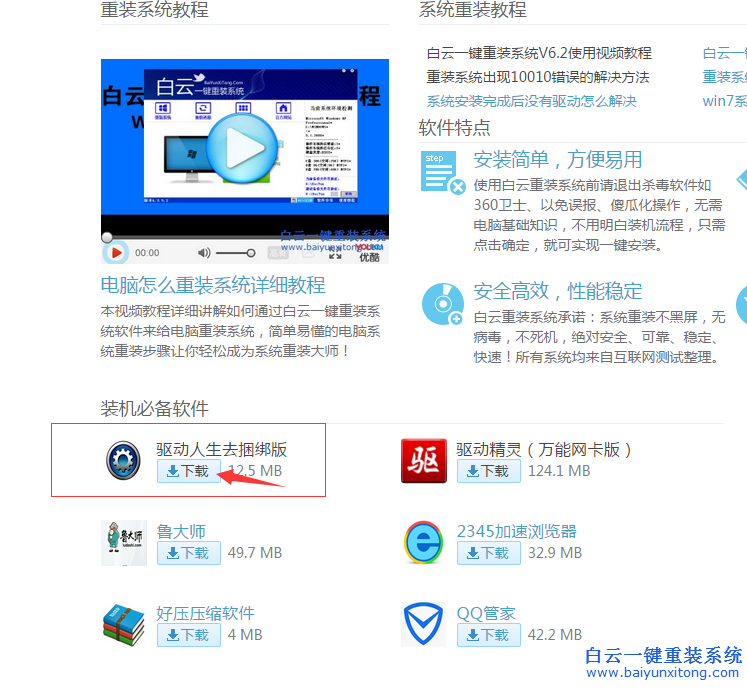 登陸,時,出現,client,file,corruption步驟