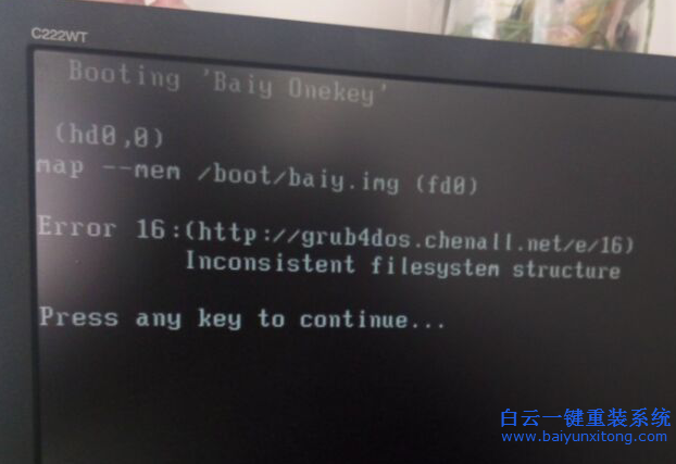 使用,白云,重裝,系統(tǒng),時(shí),出現(xiàn),Booting,Baiy,步驟