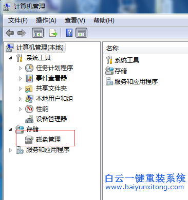 筆記本,自帶,win8,只,有一個,盤,怎么,分區(qū),步驟