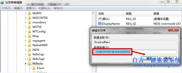 wlan,autoconfig,不能,啟動,怎么辦,包含,無步驟