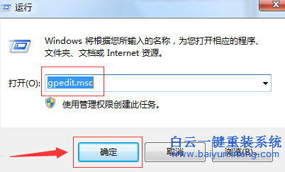 win7,傳感器,怎么,關閉,win7,有個,傳感器,功能,步驟