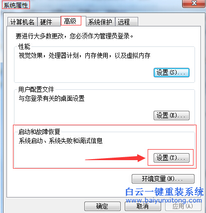 電腦,Win7,系統,連接,寬帶,時,出現,死機,的,步驟