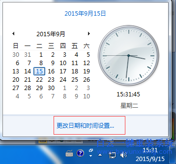 怎么,才能,打開,或者,關(guān)閉,win7,系統(tǒng),同步,步驟