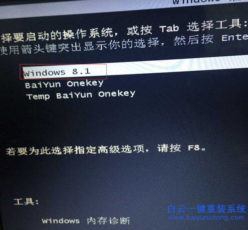 重裝,系統(tǒng),出現(xiàn),press,esc,for,recover步驟