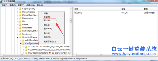 win7,電腦,看,視頻,全屏,時(shí),邊框,出現(xiàn),黑,條,步驟