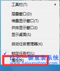 win7,開始,菜單,“,運行,...,”,不,見了,怎么弄步驟