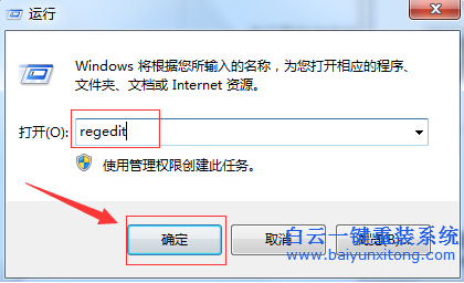 電腦,程序,未,響應(yīng),總是,出現(xiàn),很,煩人,要,步驟