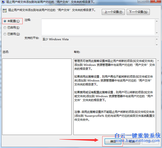 系統,新建,庫,顯示,16389,錯誤,怎么辦,要,如何,步驟