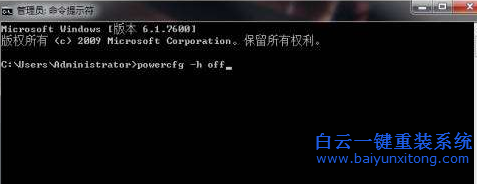 win7,系統,刪除,盤,垃圾,減輕,壓力,的,方法,win步驟