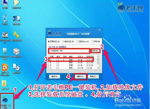 怎么用u盤重裝系統，U盤怎么系統重裝步驟