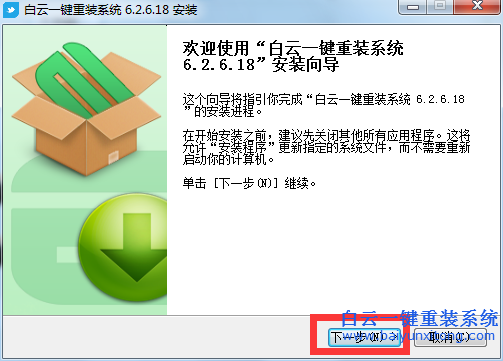 系統重裝win7，XP系統重裝win7步驟