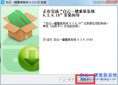系統重裝win7，XP系統重裝win7步驟