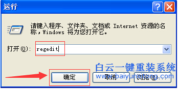 回收站,誤刪,怎么,找回,雖然,現在,已經,被,步驟