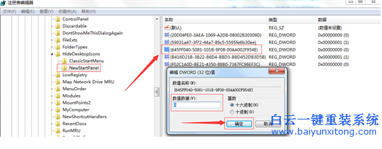 回收站,誤刪,怎么,找回,雖然,現在,已經,被,步驟