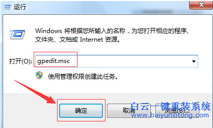 win7,如何,讓,Windows,Media,Player步驟