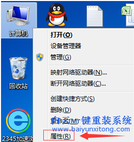 win7,不需要,虛擬,內存,如何,關閉,以,節約,現,步驟