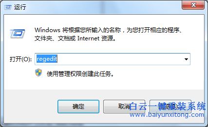 win7,系統(tǒng),如何,使用,注冊(cè)表,清除,殘留,服務(wù),步驟