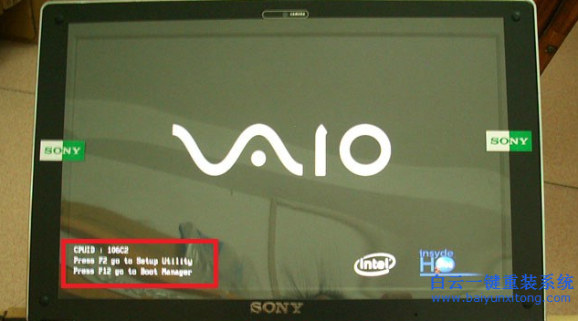 U盤怎么重裝系統,索尼筆記本U盤重裝系統步驟