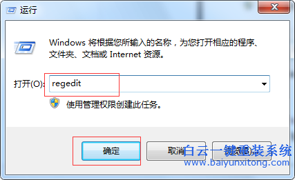 win7,系統(tǒng),鼠標(biāo),右鍵,無(wú)法,正常,使用,怎么辦,步驟