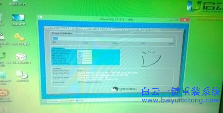 三星超極本怎么使用U盤重裝win7系統,三星超級本步驟